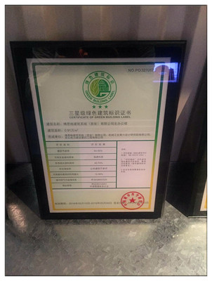 綠色建筑咨詢研究工作室同學(xué)參觀博思格建筑系統(tǒng)(西安) 教育咨詢活動(dòng)紀(jì)實(shí)